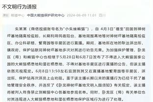 库明加：球队信心在逐渐恢复 都保持健康就能取得成功